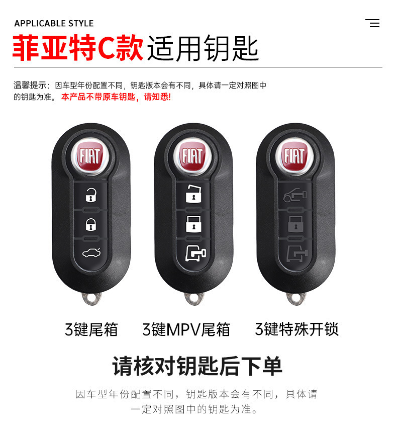 Suitable for Fiat C Car Key Bag