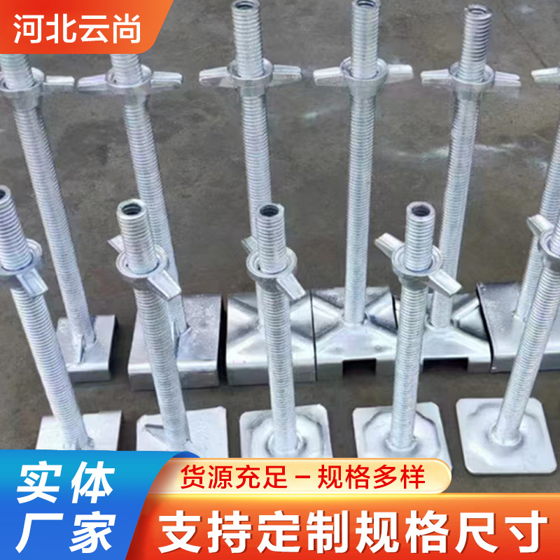 盘扣脚手架丝杠顶托油托调节钢管底托外架空心上托下托热镀锌