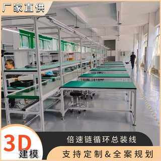 昆山工厂定置粉碎机组装输送线  推拉铡草机倍速链流水线设备产线