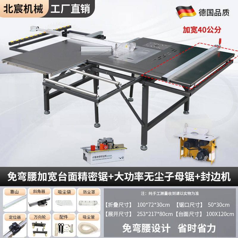 Mesa de sierra sin flexión Beichen Sierra de mesa de empuje de precisión para carpintería Sierra para niños sin polvo Mesa de trabajo especial para decoración de mesa de sierra plegable