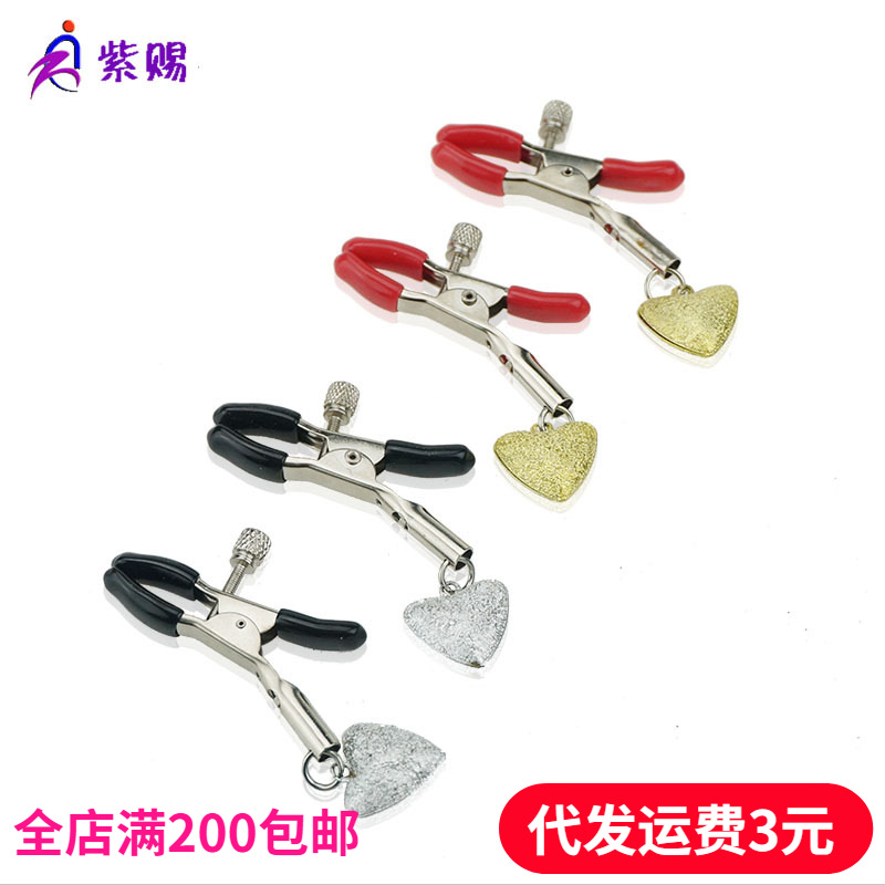 ������Ȥ��Ʒ��������������з�����Ůͨ�ó���ֱ�������̼�����