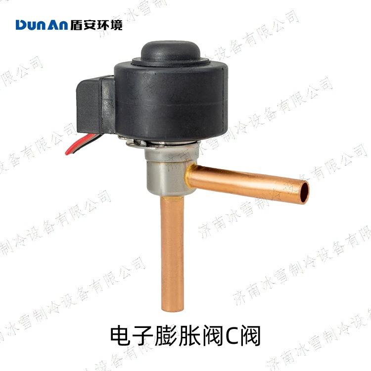 盾安电子膨胀阀,C系列电子膨胀阀,DPF1.65C, 双向快速调节