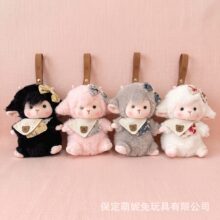 正版可萌羊毛绒挂件公仔穿衣生肖羊玩偶钥匙扣书包挂饰少女心礼物