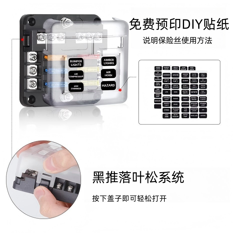 Car 6-way fuse box plug-in type with negative multi-channel fuse box LED indicator boat car accessories