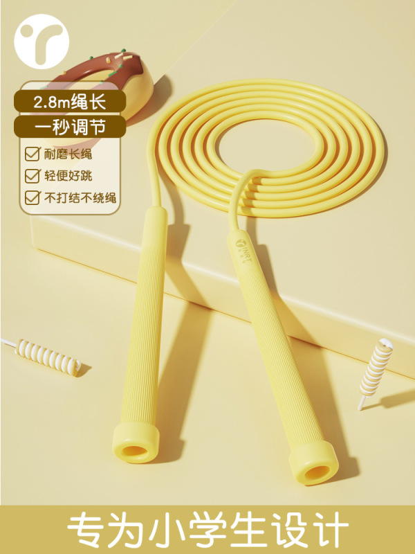 竞速跳绳儿童小学生专用绳子沙专业式幼儿园初学不打结有绳中考|undefined