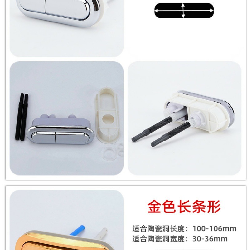 Double-press toilet button, old-fashioned round water tank button cover, toilet switch, flushing, single-button universal accessory undefined
