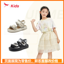 红蜻蜓儿童鞋凉鞋2025夏季新款休闲女中大童凉鞋软底平底沙滩凉鞋