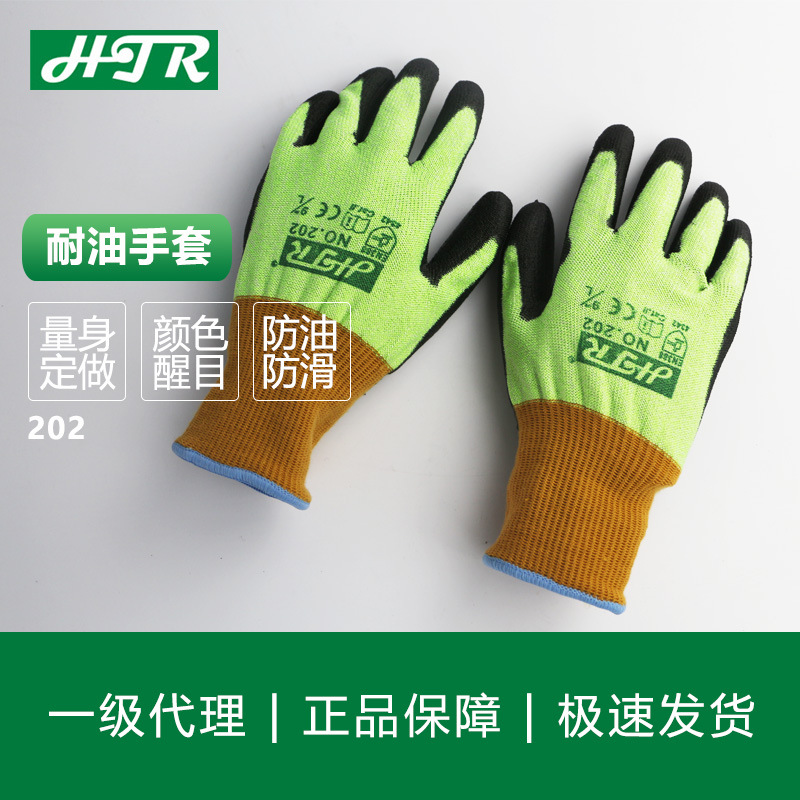 海太尔绿具人耐油手套 [202] 耐油手套防割 耐磨 防穿刺劳保手套
