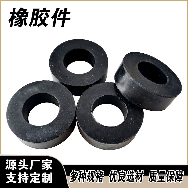 固定密封橡胶垫片 环保密封橡胶垫片 圆形黑色透明防水橡胶垫片