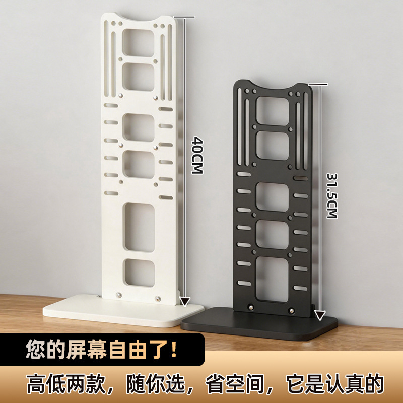 Ultra-thin monitor stand, minimalist office monitor stand, wall-mounted monitor stand, metal base