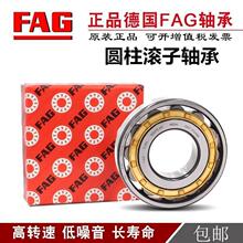 FAG���NU2224 NU2226 NU2228 NU2230 NU2232 E.M1 E.TVP2 .C3