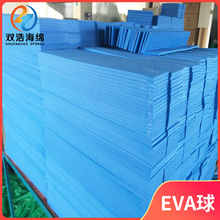 ��ȼEVA���d�ܷ�l �ҾӜp���ײ�ݾd�l ��ճ�zEVA�֗l �㽭����