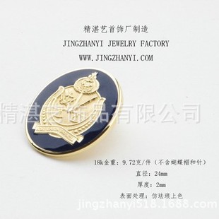 18K gold brooch, 18K gold badge, 18K gold, 18K platinum, 18K rose gold badge processing