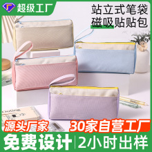 笔袋定制印logo便携中小学生文具袋小奖品培训班广告宣传铅笔盒礼