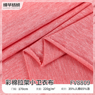 ѩ����������С�l��ëȦ���F؛ �S�ҹ������c����СëȦ�l������