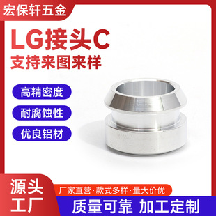 ����������LG���^C�X�Ͻ���������ߵ��C�ӹ�CNC����ӹ�����