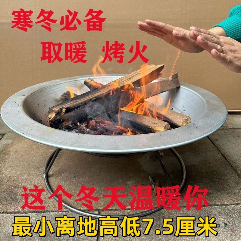 烤火盆木炭火盆老式铁盆家用烧炭盆壁炉烧烤炉野外烧烤烧火盆清仓