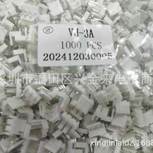 �Ӳ��VH-3A 3.96mm�g���������/ ����1000PCS ֱ����Ӿ�����
