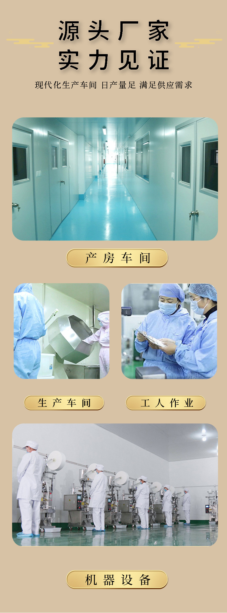 Eucommia Male Flower Paste (Du Zhong Xiong Hua Gao) — Traditional Herbal Paste with Goji, Mulberry & Rose preparation