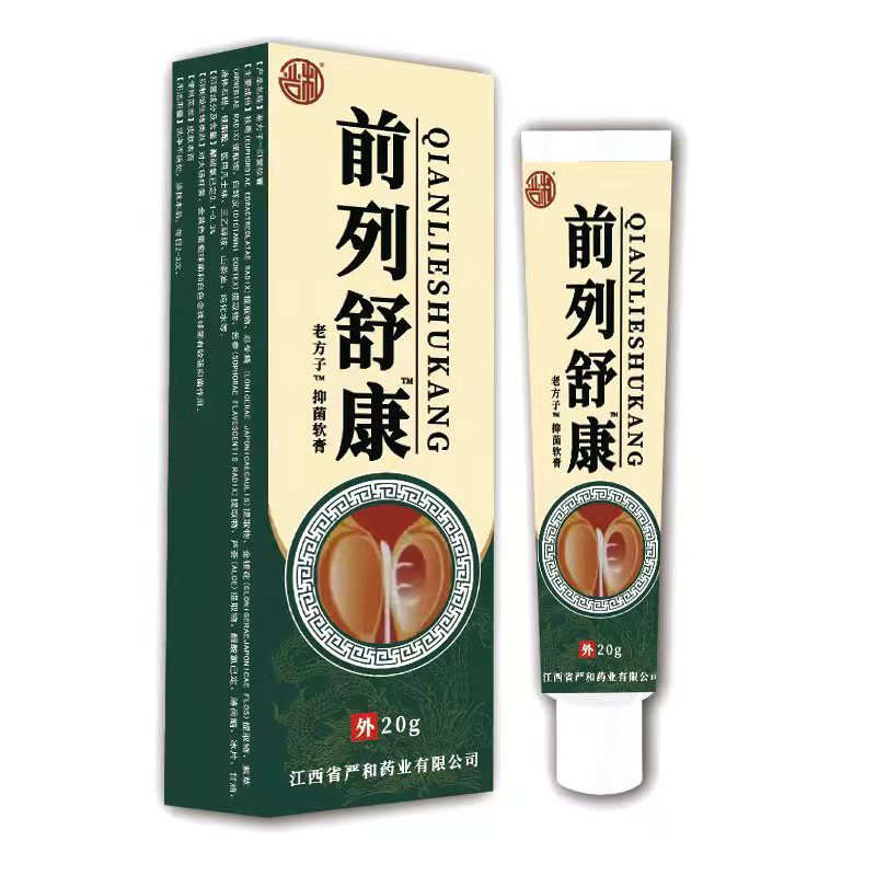 メーカー卸売ヤンと前立腺 Shukang 軟膏 20 グラム配送|undefined