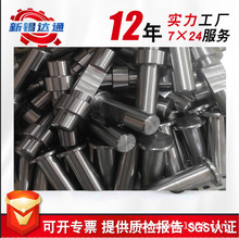 专业生产销轴敞车 棚车 锁销转轴 锁销手柄 锁铁圆销铁道专供