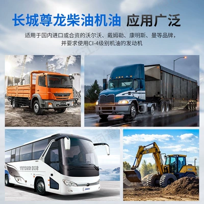excavators: Diesel Engine Oil