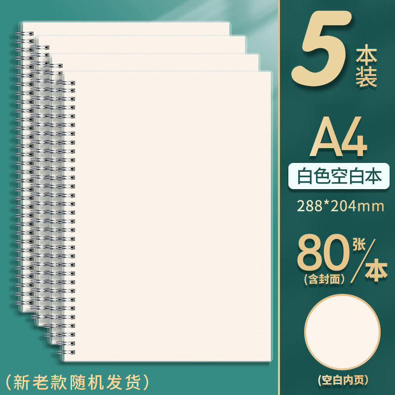 A4 cuadernos de cuadrícula B5 cuadernos grandes cuadernos de cuadros de línea horizontal de escuela secundaria y secundaria