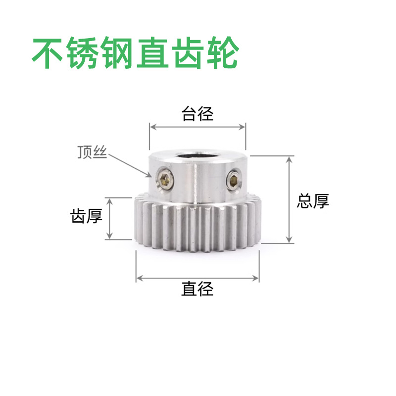 凸台不锈钢1模圆柱直齿轮生产厂家正齿轮1m
