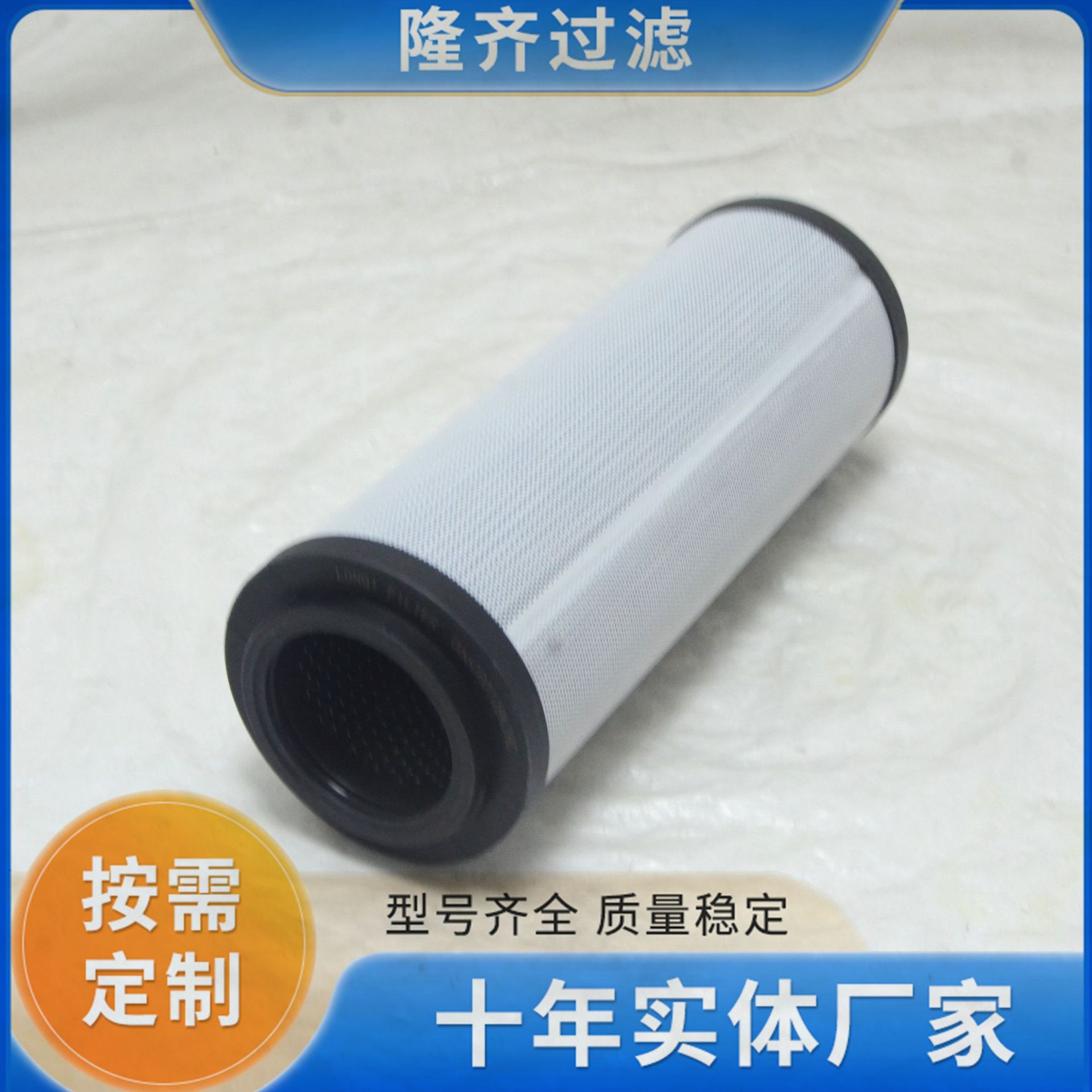 回油过滤器滤芯0660R010BN4HC低压滤芯 替代国外滤芯质量稳定