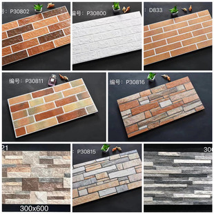 American Country 300X600 Cultural Stone House Self-built Room Antique Brick Garden Courtyard Balcony EXterior Wall Tiles