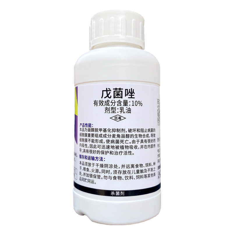 全托 戊菌唑 草莓黄瓜葡萄白粉病白腐病果树叶斑锈病褐腐病杀菌剂