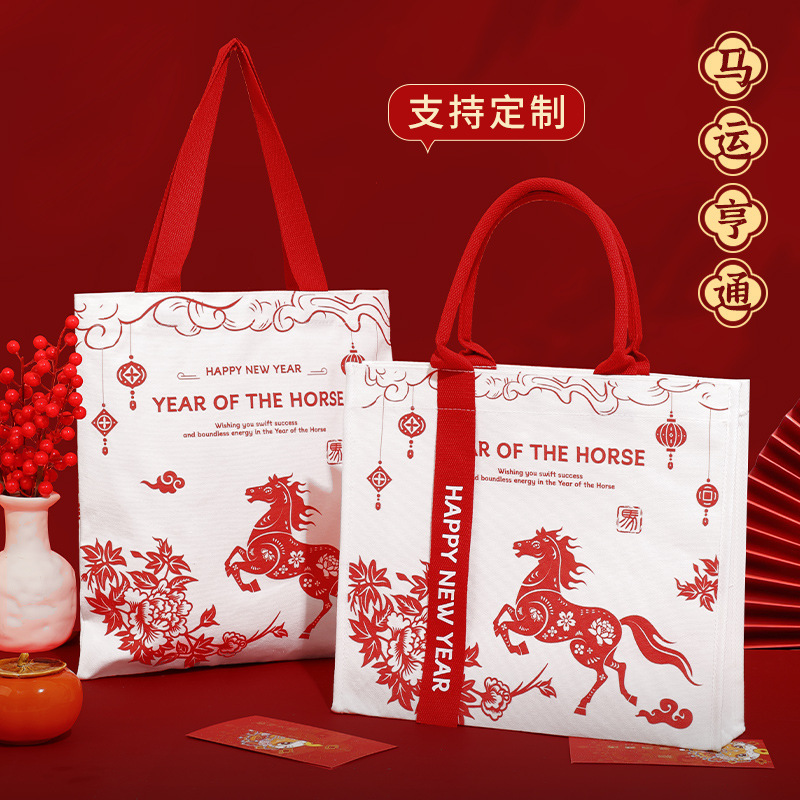 May You Have a Prosperous Year of the Horse Canvas Tote Bag Year of the Horse Canvas Bag New Year Canvas Bag Custom Canvas Bag Wholesale Printing