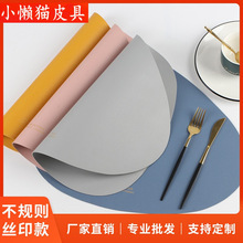 北欧创意不规则皮革西餐垫咖啡皮革餐垫杯垫 PVC防水防油三角桌垫
