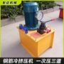 无极定制工地调速挤压机