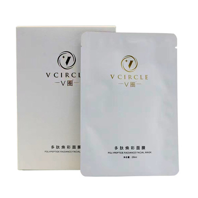 V圈护肤品套装正品高端面部护理套美容院紧致抗皱修护v圈五件套盒