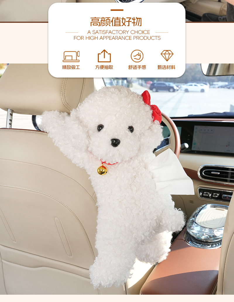 Car Tissue Box Plush Doll Car Seat Back Hanging Tissue Bag Creative Multifunctional Car Decoration Tissue Box