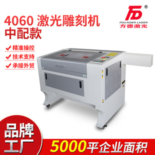 Wood jade ceramic laser engraving machine leather cloth acrylic non-metallic material automatic engraving and cutting machine