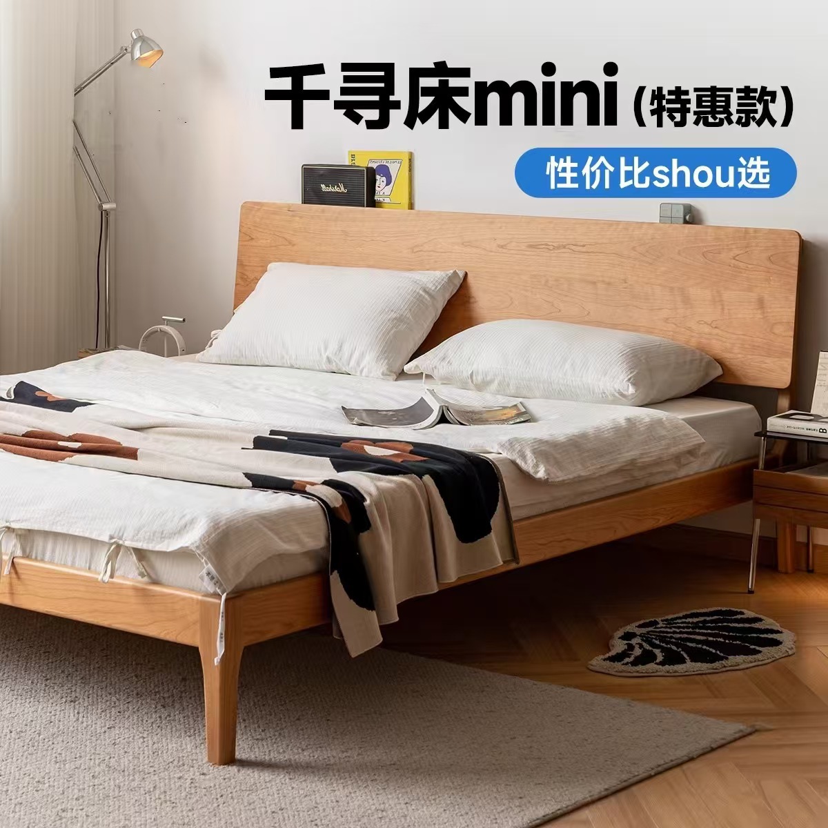Solid Wood Cherry Wood Bed 1.5m Nordic Japanese Style 1.8m Master Bedroom Bed Small Apartment Qianxun Bed Mini