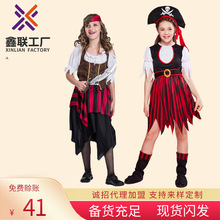 万圣节儿童服装cos服演出服表演服加勒比海盗 新款红黑条纹道具服