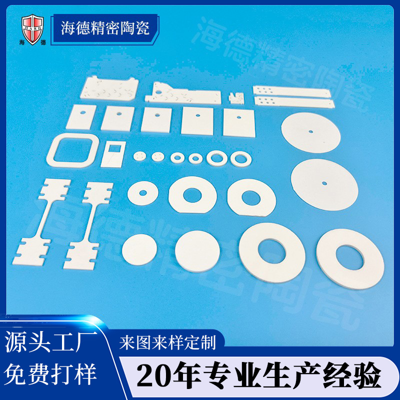 定制各种工业陶瓷环耐高温耐磨氧化铝陶瓷圈