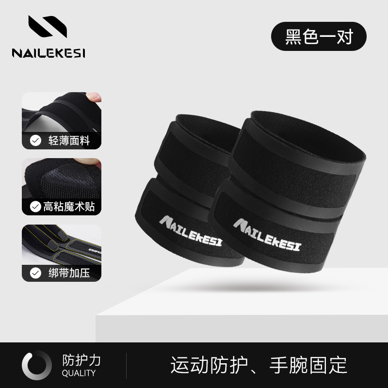 Brazalete deportiva, pulsera ligera transpirable, pulsera de pulsera de baloncesto especial, pulsera de pulsera de pulsera