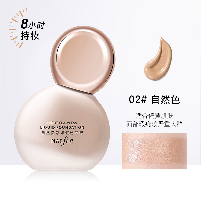 02 ¿ color natural 35 ml