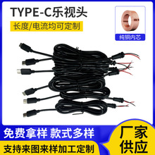 type-c��ҕ�^�~оDC�Դ���Դ���^�����й�늲��^�����Դ