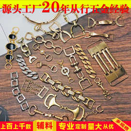 跨境金属镶钻链条装饰鞋子服装配件腰带扣裙子短裤腰扣diy调节