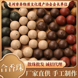 泡澡用品;足浴液;其他居家日用
