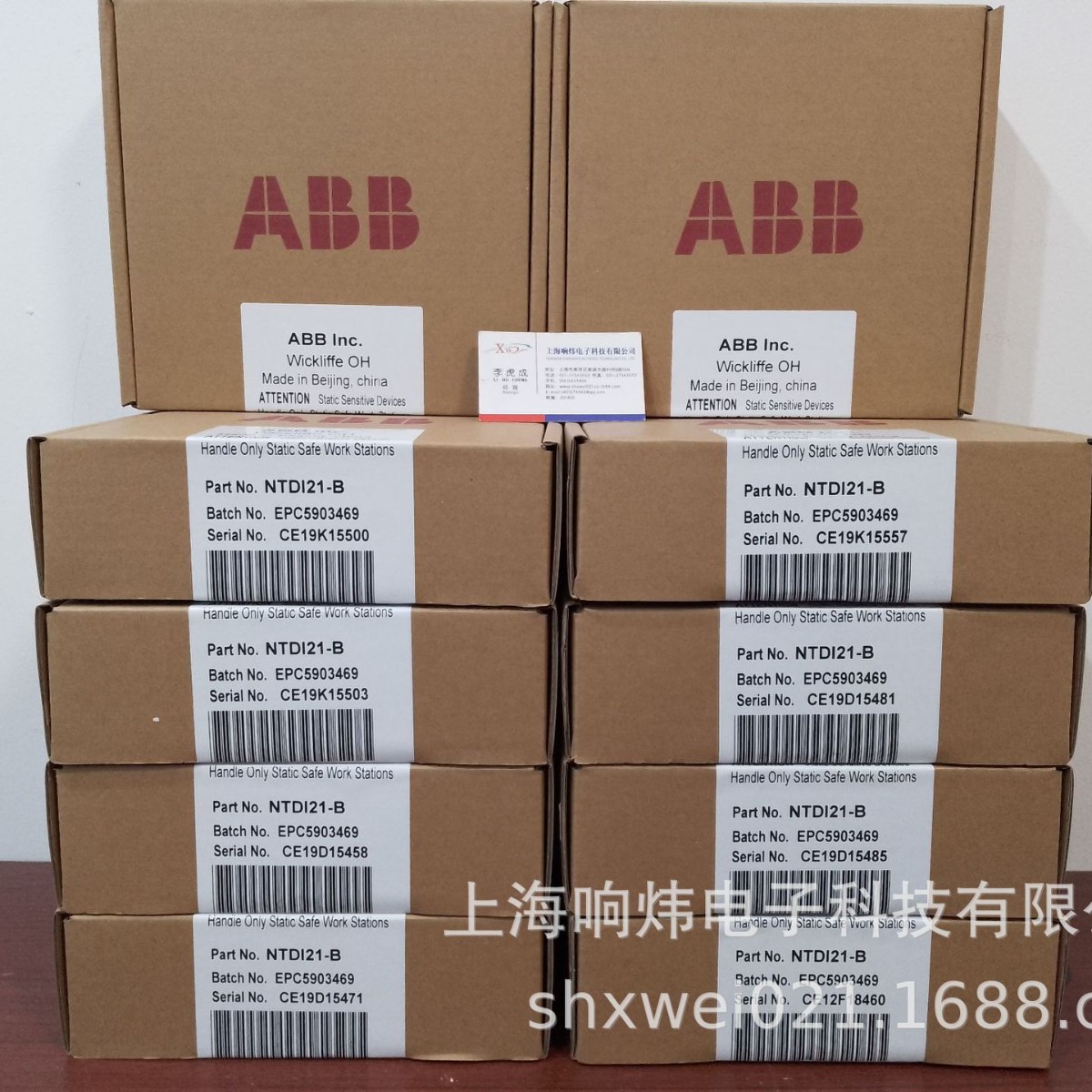 ABB端子板配件：DCS模件端子板：NTAI04