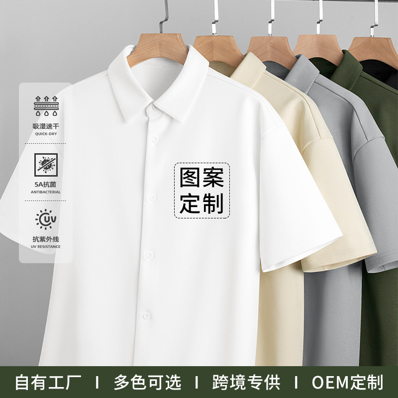 Boys Short-sleeved Shirt Summer Thin Quick-drying Loose Half-sleeved Lapel Shirt Outer-Wearing Casual Shirt Jacket