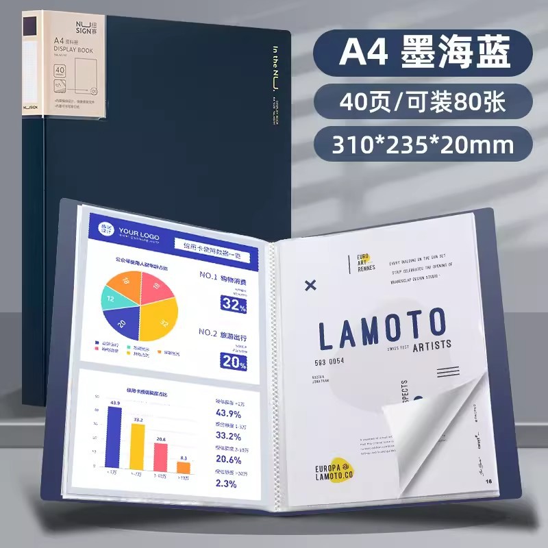 [모하이란] 40 페이지의 정보서는 80 매 수용 가능