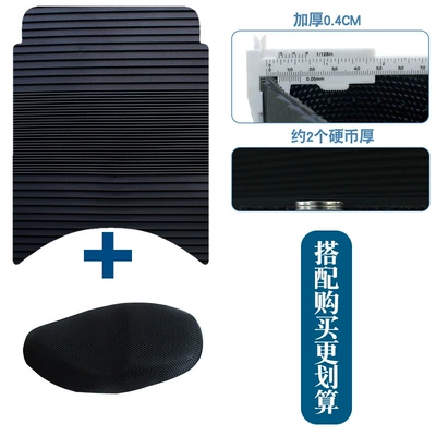 Special Rubber Waterproof Anti-Slip Wear-Resistant | Motorcycle pedals - new-rubber-foot-pad-striped-model-plus-seat-cover-l