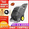 Triple carpet Cleaning machine fully automatic hotel commercial large hotel to work in an office multi-function Integrated machine